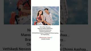 Nuvve na Shwasaa💞💞love WhatsApp statusOkariki Okaru Telugu lyricsTelugu videos [upl. by Ayrb]