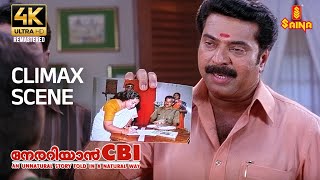 Nerariyan CBI 4K Remastered  Climax Scene  Mammootty  Mukesh  Jagathy Sreekumar  S N Swamy [upl. by Zarger26]