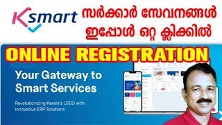 k smart software malayalam  k smart app malayalam  k smart marriage registration  building permit [upl. by Tremaine29]