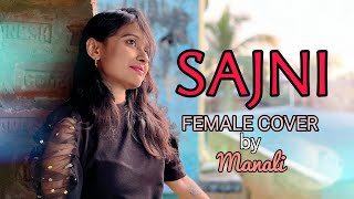 Sajni  Laapataa Ladies  Female Version  Ukulele Cover by Manali Shyam [upl. by Ahseile]