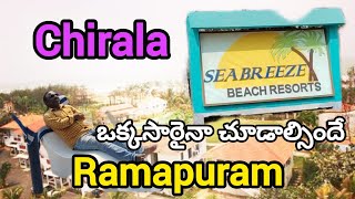 Sea Breeze Resort Chirala Beach Ramapuram  Near to Hyderabad seabreezeresorts teluguvlogs 2024 [upl. by Gaw466]