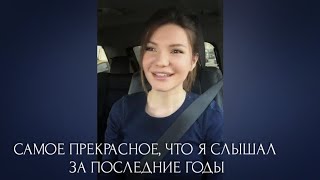 Это всё мое родное Родина  Виктория Черенцова слмузСергей Трофимов [upl. by Kruse466]