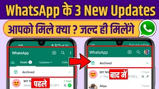 Whatsapp New Update 2023  Whatsapp New Features 2023  Whatsapp New Update  Whatsapp New Features [upl. by Assilim]