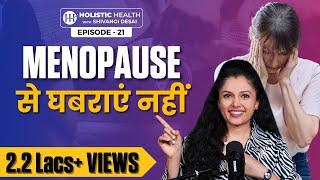 How To deal with Menopause  Menopause Diet and Home Remedies for Perimenopause  Shivangi Desai [upl. by Havener589]