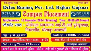 Delux Bearing Privite Limited Campus 16 November 2024 Yogiraj Dhayanand iti Varanasi Uttar Pradesh [upl. by Ahsiyt776]