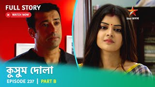 Full Story  Kusum Dola  Episode 237  Part B [upl. by Cathie]