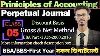 Gross amp Net Method Journal  Class 05  11 Academy  Shohidul Sir [upl. by Nirahs]