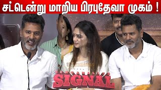 After 23 Years 🔥PD  YSR Combo  Prabhu Deva Speech at Singanallur Signal movie Launch [upl. by Anaj]