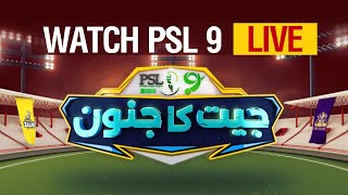 🔴LIVE Islamabad United vs Quetta Gladiators  PSL Live  PSL Match Today [upl. by Stavro]