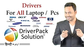 How To Download And Install Drivers For All Laptop  Pcs  DriverPack Solution Hindi  Urdu [upl. by Edwin]