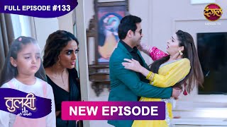 Tulsi Humari Badi Sayani  New Full Episode 133  Full HD Newepisode  2 Dec 2024  Dangal TV [upl. by Lonergan]