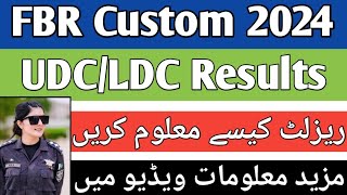 FBR Customs UDC LDC Results 2024  FBR Custom jobs  FBR Results 2024 [upl. by Eentruoc]