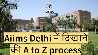 Online and offline appointment kaise le  Aiims Delhi me dikhane ki A to Z process [upl. by Esirehc]