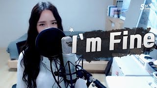 BTS방탄소년단  Im Fine COVER by 새송｜SAESONG [upl. by Epstein783]