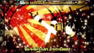 Hatsune Miku SenbonZakura Sub Thai [upl. by Ynhoj]