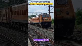 Jamalpur Howrah Kaviguru Express viral shorts indianrailways [upl. by Everrs627]