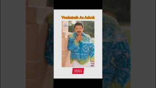 Vasantham Movie Stars Then vs Now venkatesh shorts viralshorts [upl. by Dosi266]