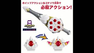 Kamen RIder Gavv Caking Form gavv kamenridervalen kamenrider powerrangers kamenridergavv [upl. by Luap]