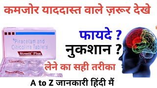 Piracetam and citicoline tablets uses in hindi  Cognizin  Strocit plus tablet uses [upl. by Bink]