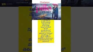 O PILLO song  lyrics  MECHANIC ROCKY movie  Vishwaksen  Meenakshi [upl. by Kiran]