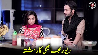 Devar Bhabhi Ka Rishta  New Drama  Sumbul Iqbal Khan  Affan Waheed  Crime Patrol  CF1U [upl. by Atte]