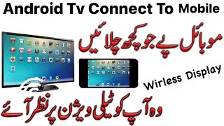 Mobile se tv kaise connect karen  how to connect mobile to tv wireless screen mirroring UrduHindi [upl. by Macdonell]