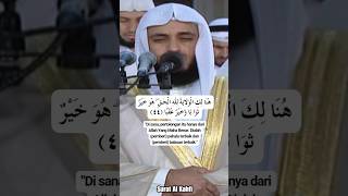 Surat Al Kahfi 4244 • Syaikh Misyari Rasyid alquran [upl. by Clava479]