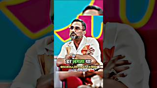 Honey Singh Bipolar Disorder Story😢🤯 podcast shorts [upl. by Ilera]