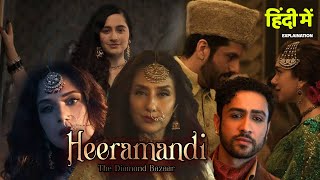 Heeramandi Full Movie  Manisha Koirala Sonakshi Sinha Aditi Rao Hydari  1080p HD Facts amp Review [upl. by Trautman]