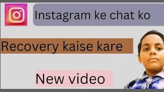 Instagram ke deleted messages restore kaise kare  Instagram message recovery  recover Insta chat [upl. by Carmen945]