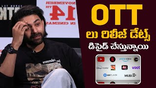 Why Are OTT Platforms Deciding Film Releases Varun Tej Explains  M9 News [upl. by Ossie]