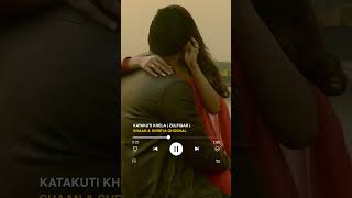 বেশ তো ছিলি অন্য দেশে bengalishorts bengalisongstatus SVFMusic [upl. by Florio733]