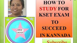 Last minute preparation for kset exam April 2020 How to study for Kset exam to succeed in kannada [upl. by Aissilem]