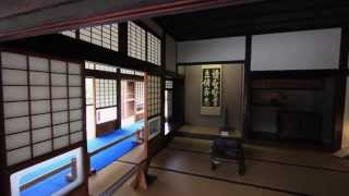 Traditional Japanese House [upl. by Yanarp320]