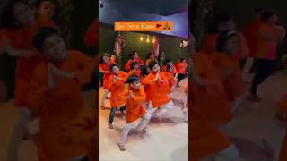 Jay Shri Ram dance aaj to bacchon ne jabardast dance Kiya [upl. by Buderus283]