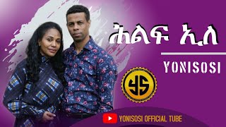 YoniSosiሕልፍ ኢለ New Tigrinya Mezmur 2021 Official Video [upl. by Jablon]