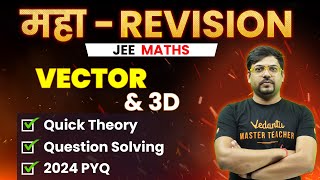 Vector amp 3D Geometry  Theory Questions PYQs  JEE 2024 April Attempt  Maha Revision  Harsh Sir [upl. by Eniamsaj]