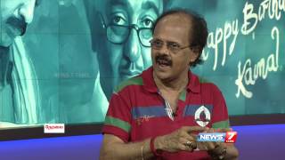 Crazy mohan says  quotkamal haasanquot is combo of Sivaji ganesan amp Nagesh EN KAMAL seg 4 News 7 TAMIL [upl. by Gratianna]