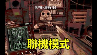 惡魔輪盤聯機雙人對局講解！別讓朋友拿到槍！（Buckshot Roulette） [upl. by Nivar]