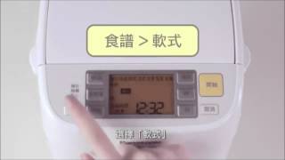 PANASONIC  BREAD MAKER SDP104  DEMO BY HEAP SENG GROUP [upl. by Assek]