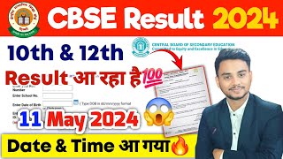 CBSE Board Result 2024 😱 CBSE 10th Result 2024  CBSE 12th Result 2024  CBSE Result Latest News [upl. by Nuahsed183]