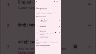 Change language settings from English to other languages like hindi [upl. by Eelorac]