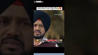 😂 vadda veer a jeona modd thodi acomedyrajjufam comedyvideosfunnyshortsKDEOlshorts05 [upl. by Hakkeber434]