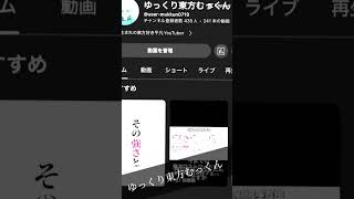 いいからしろミラティブはコメントに貼っとく [upl. by Goodspeed]