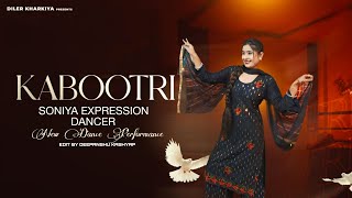 SONIYA EXPRESSION DANCER  KABOOTRI DILER KHARKIYA SONG  DANCE PERFORMANCE  DANCE COVER NEW SONG [upl. by Samohtnhoj]