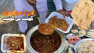 Gaun Ke Shadi Ka Valima II Beef Kroma [upl. by Allerie298]