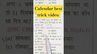 Calendar best trick video 🔥💯🔥calendar reasoning [upl. by Beatty]