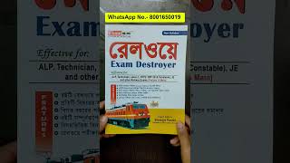 Railway NTPC Book 2024 in Bengali  RRB NTPC Book in Bengali shortsvideo [upl. by Waldo]