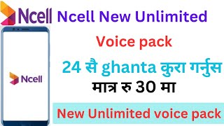 Ncell New Unlimited voice pack offer  Ncell Cheapest Unlimited Voice pack 2081 [upl. by Yssac]