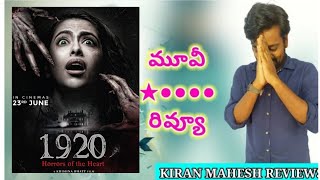 1920 Movie Review  Theatre  Telugu Talkies Cinema News [upl. by Htiekal]